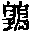 CB05633