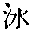 CB05640
