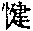 CB05645