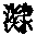 CB05725