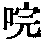 CB05733