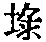 CB05740