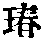 CB05757