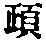 CB05763