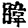 CB05765