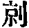 CB05822