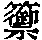 CB05837