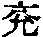 CB05839