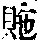 CB05840