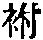 CB05845