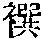 CB05847