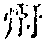 CB05880