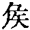 CB05896