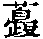 CB05923
