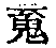 CB05943