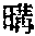 CB05949