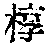 CB05956