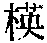 CB05959
