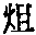 CB05967