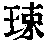 CB05975