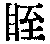 CB05988