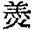 CB06032