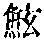 CB06037