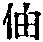 CB06067