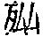 CB06075