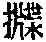 CB06076