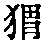 CB06090