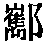 CB06113