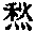CB06117