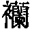 CB06123