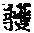 CB06140
