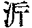 CB06144