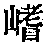 CB06159