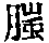 CB06217