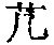 CB06227