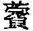 CB06231