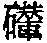 CB06269