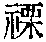 CB06272