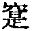 CB06281