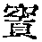 CB06282