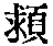 CB06290