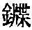 CB06303