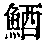 CB06313