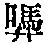 CB06319