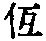 CB06332
