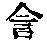 CB06338